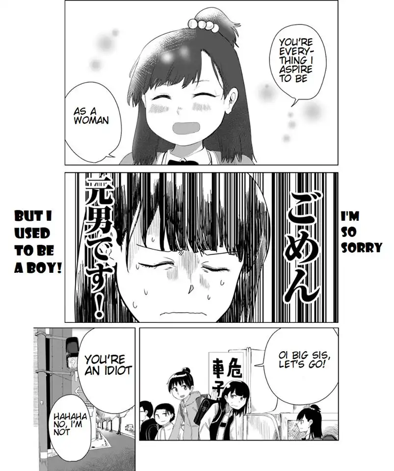 Ore ga Watashi ni Naru made Chapter 18 4